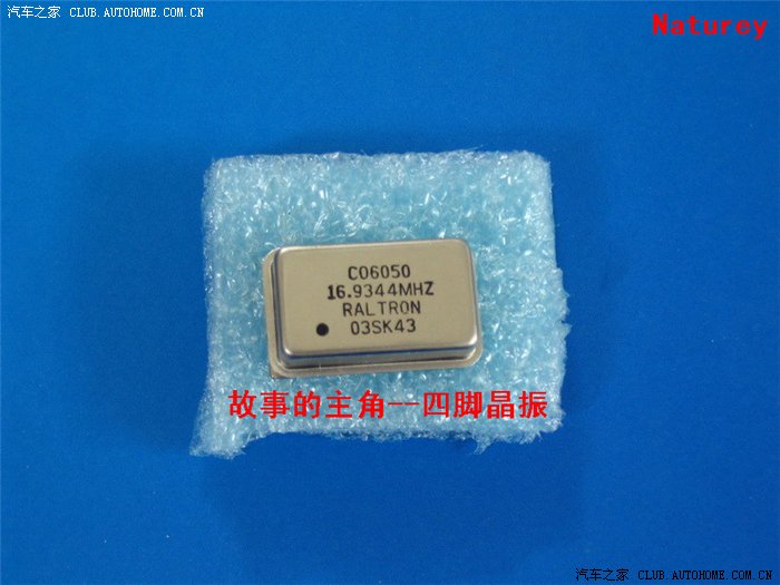 晶振系列