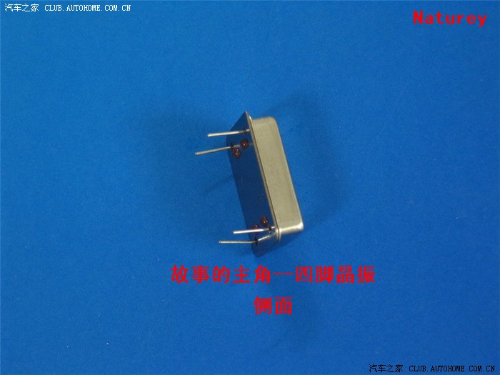 晶振系列